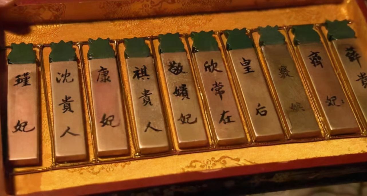 古代妃子和皇上翻牌,古代嫔妃被翻牌子前的准备