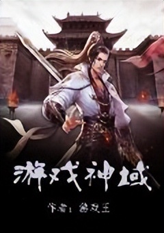 推荐3本9.9分的玄幻小说,推荐6本口碑爆棚的精品玄幻小说