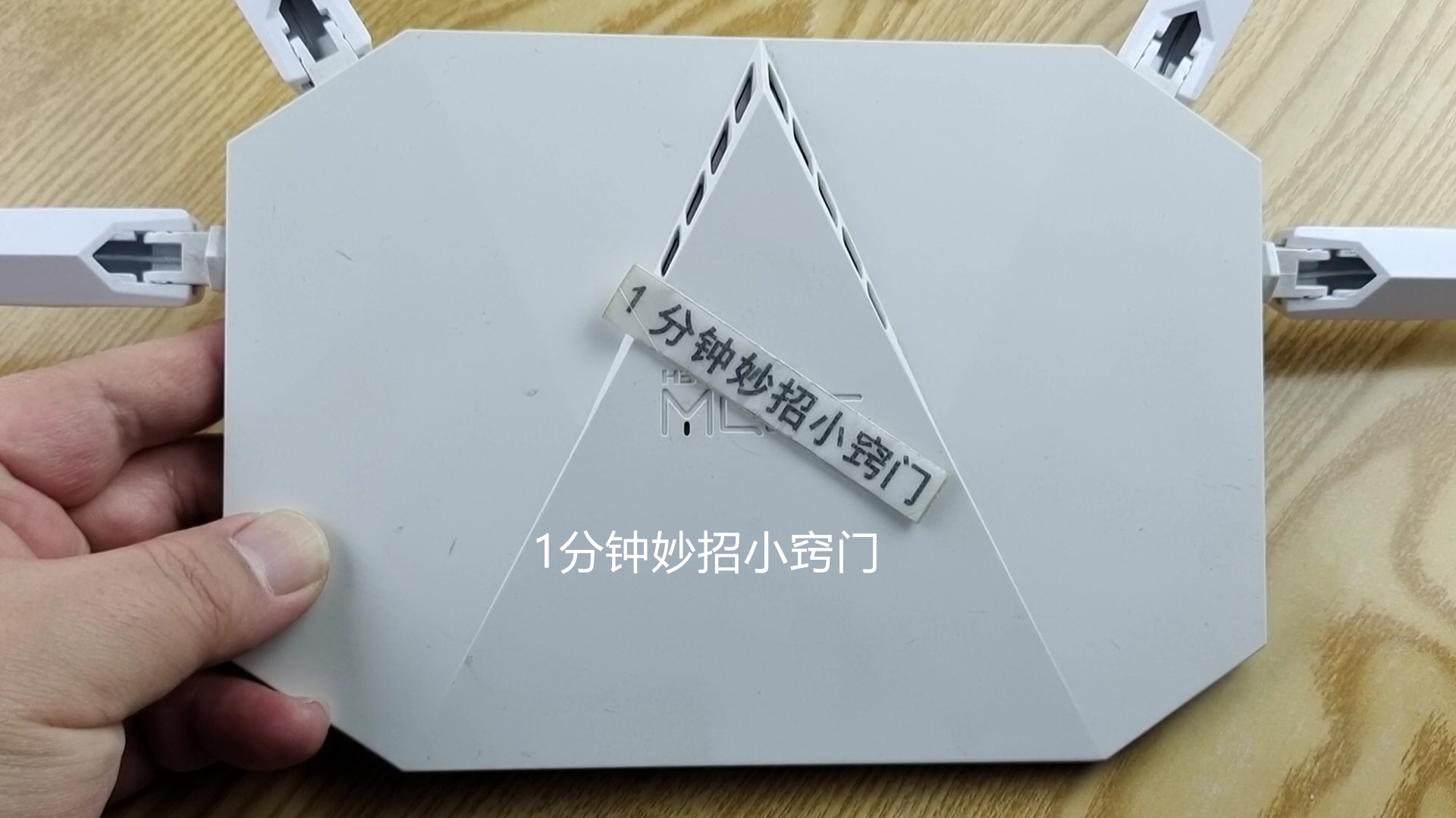 网速变慢重启路由器就正常,路由器重启后网速快然后快速下降