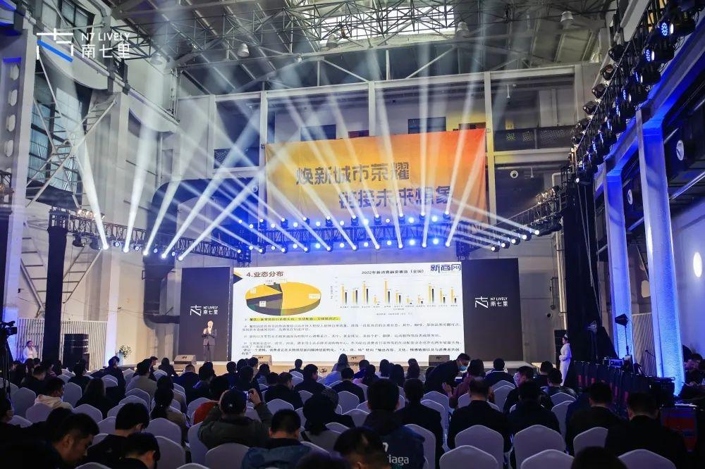 焕新归来盛大开业,合肥南七里新消息