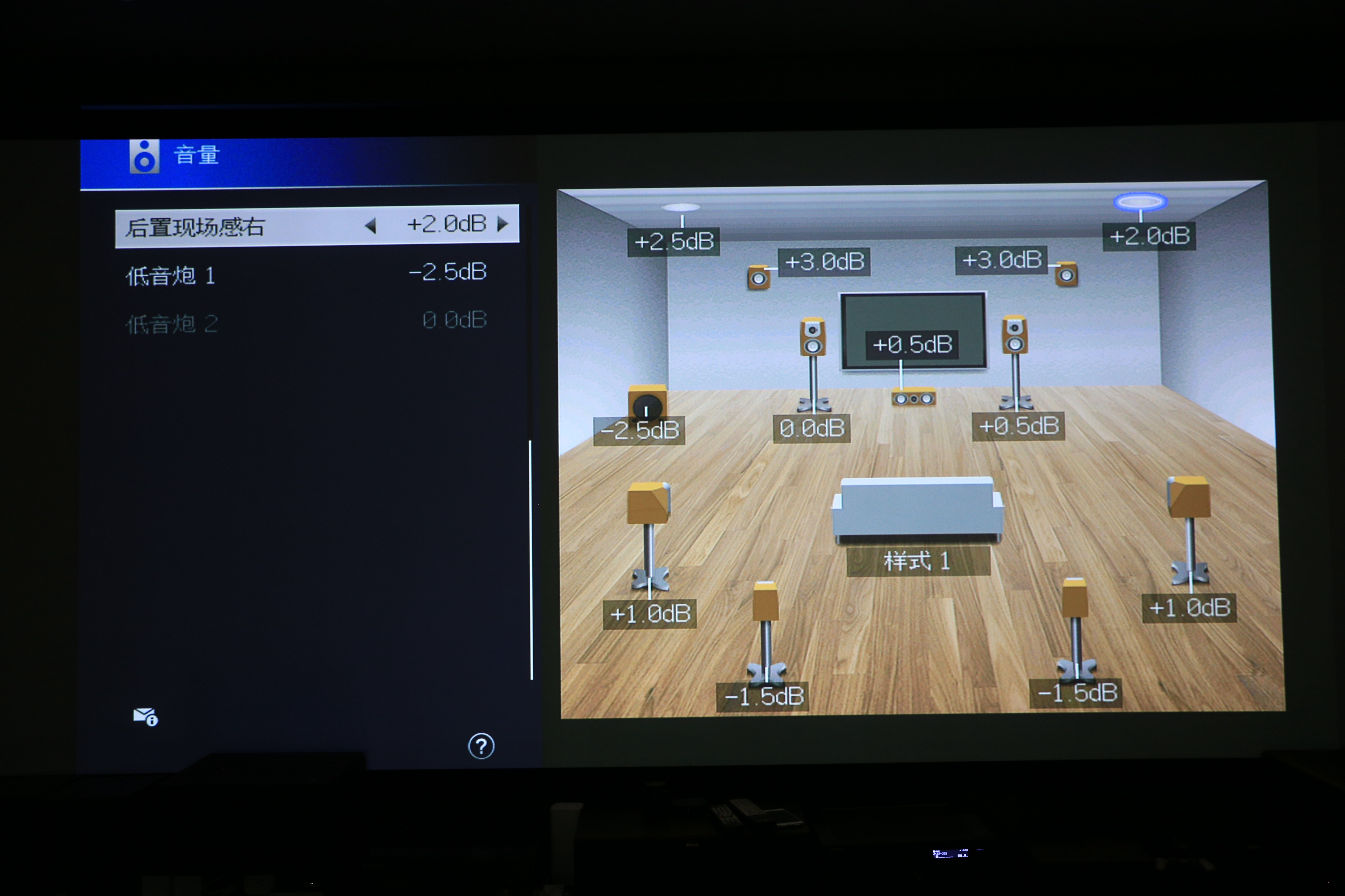 普乐之声MAXSR回音壁,普乐之声magnifimini评测