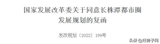 未来长沙南部片区发展前景,融城片区最新规划
