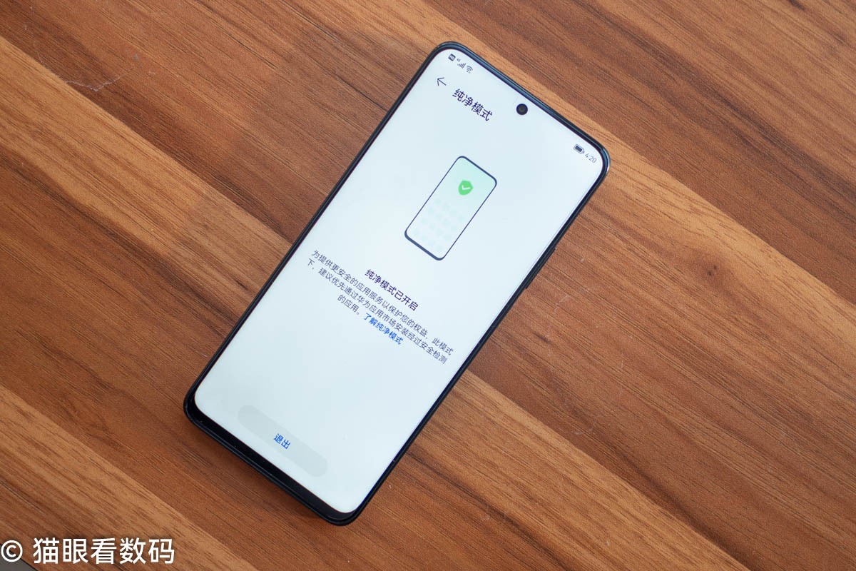 鸿蒙3.0华为畅享50pro,华为畅享50有可能用鸿蒙4.0吗