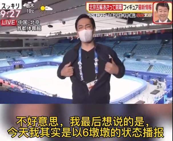 冰墩墩国外走红,国外网民评论冰墩墩