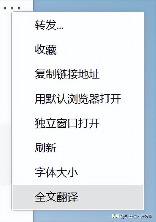 Windows微信3.9.5更新，给你分享整理了新增功能！