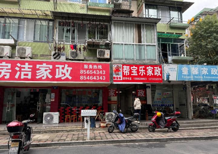 杭州朝晖家政保姆价格,杭州朝晖保姆市场有多少家政公司