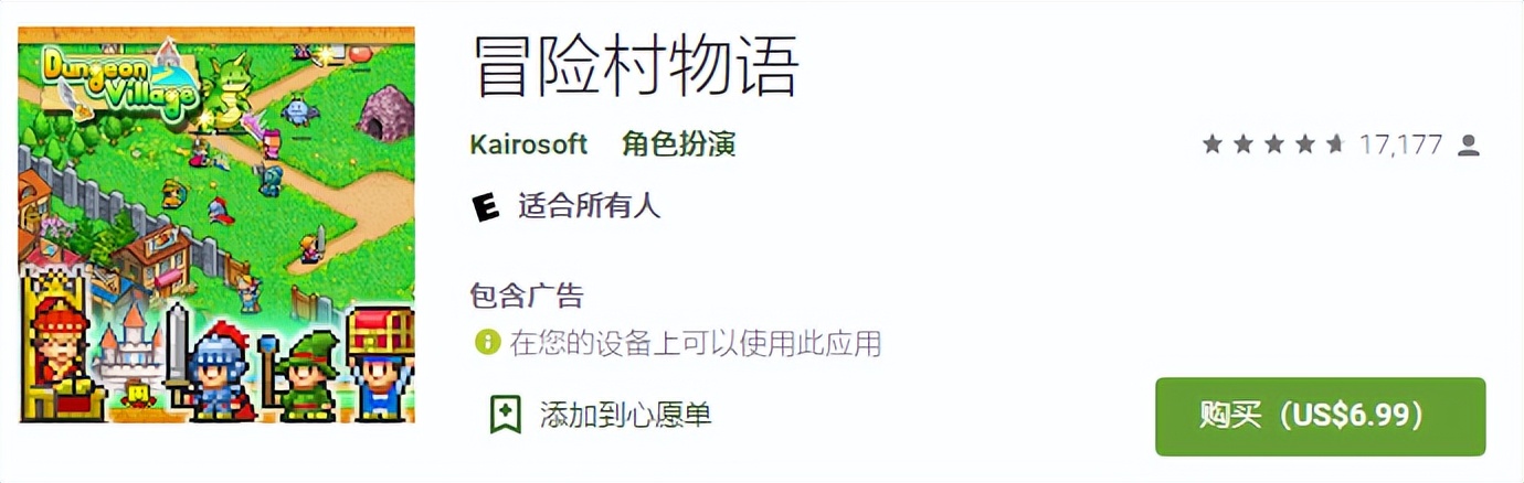 为什么开罗游戏广受好评,开罗游戏现在怎么样了