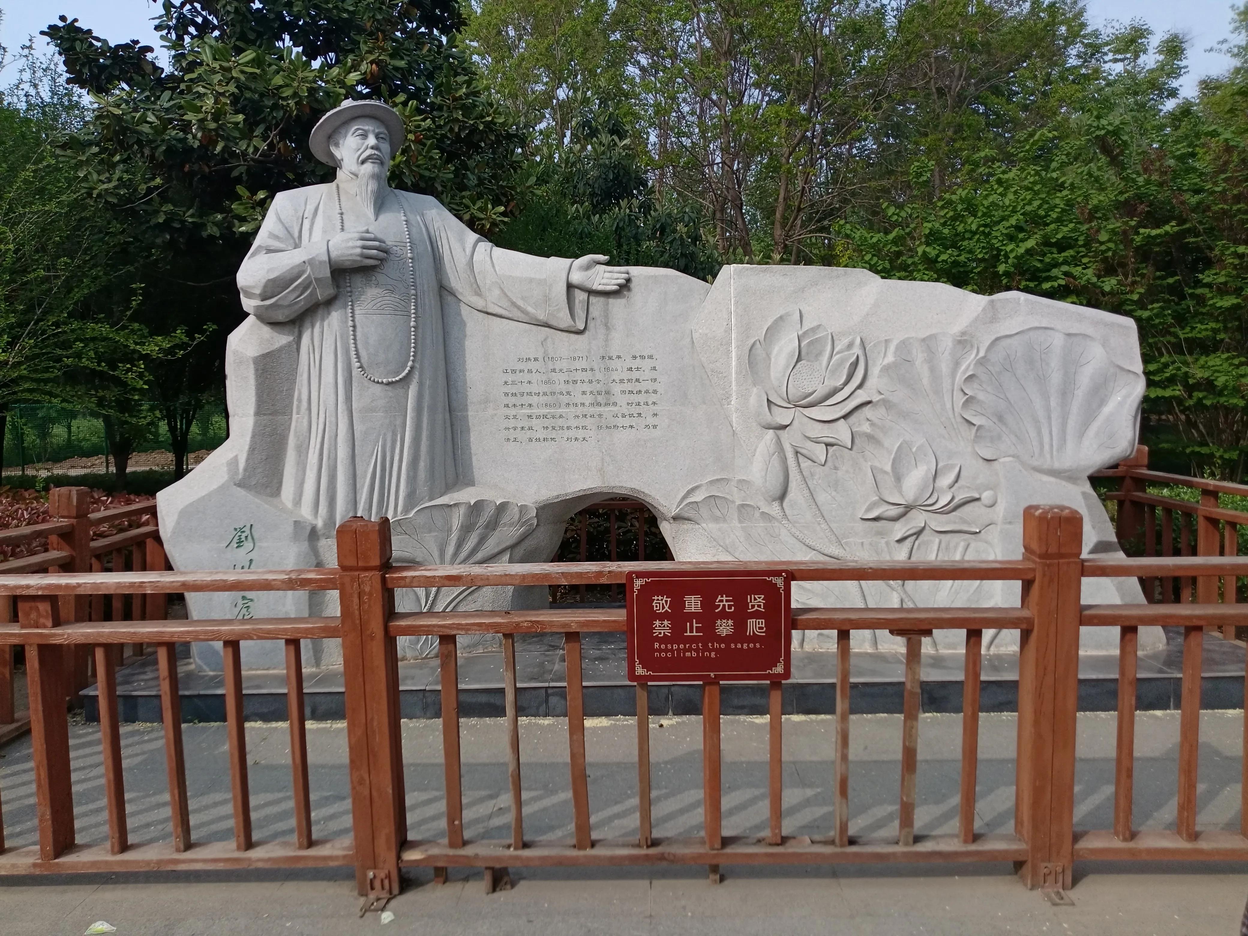 瞻仰胡氏受姓始祖公满陵墓及观光沿途景物