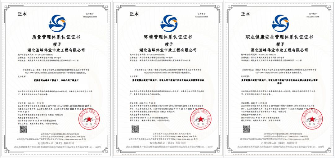 浩峰伟业,深圳市浩峰伟业通讯科技有限公司