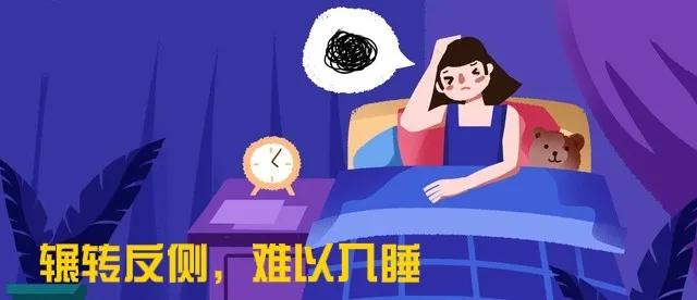 助眠药艾司唑仑,药师指导用药