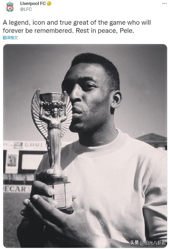 巴西球王贝利葬礼,巴西球王贝利离世