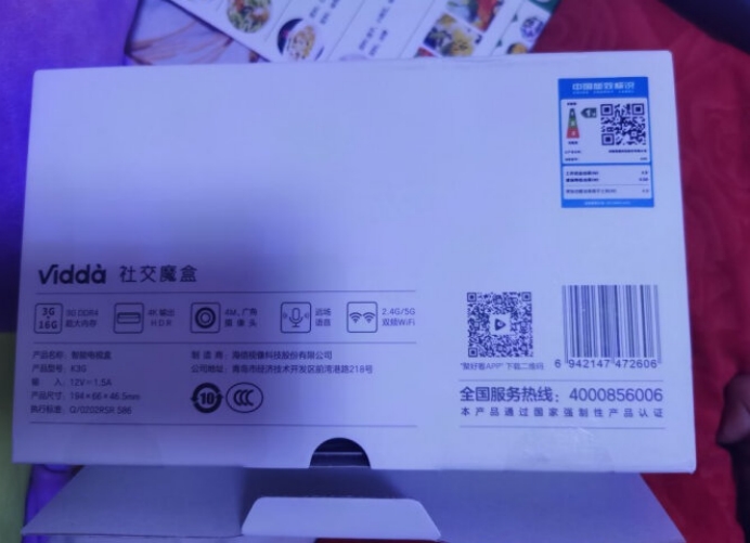 电视机顶盒排名前十高端电视盒子,现在电视盒子哪个最实用最好