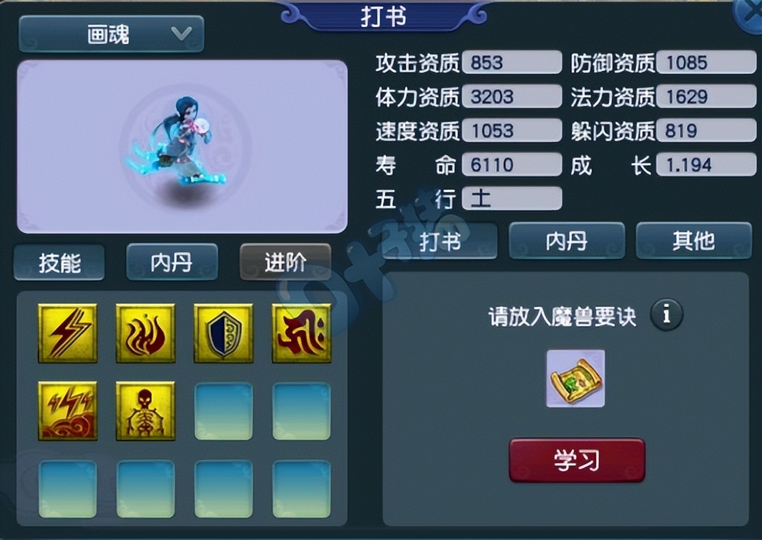 梦幻老王带女技师玩副本,梦幻西游老王来姑苏城