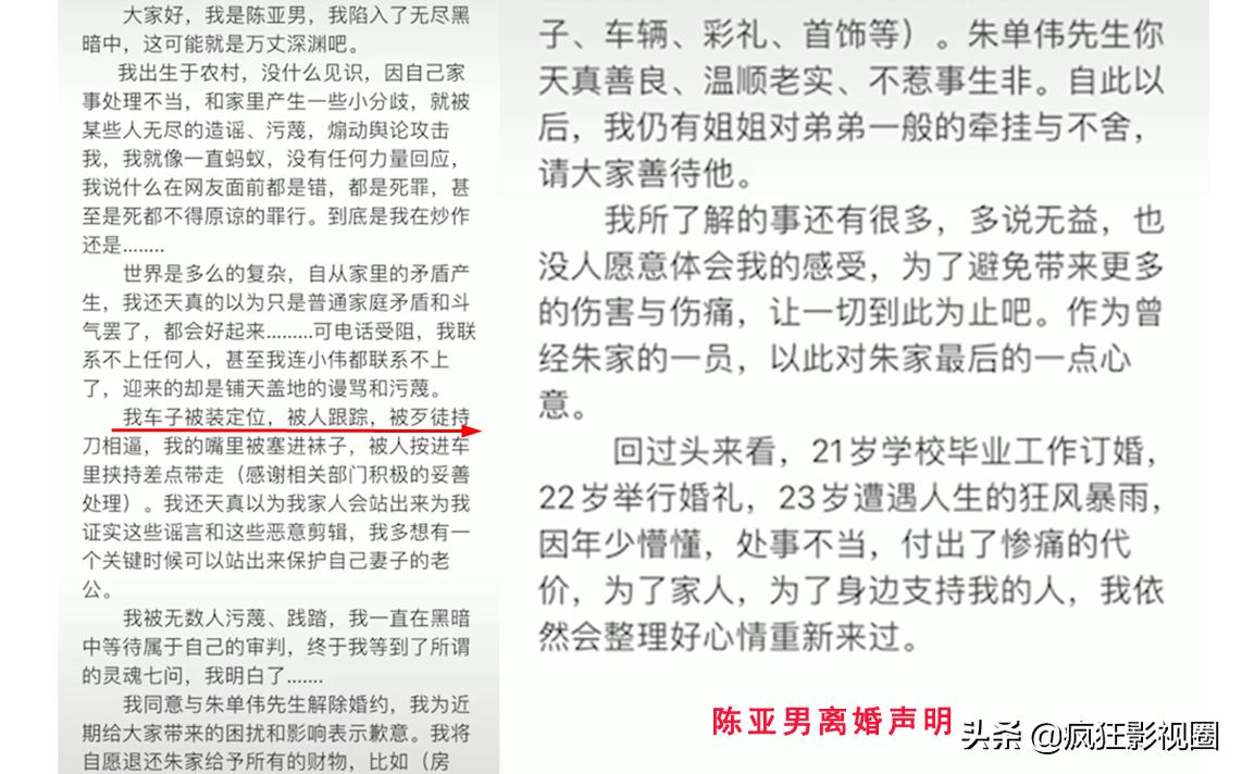 于文华大衣哥真实关系,大衣哥和于文华蒋大为