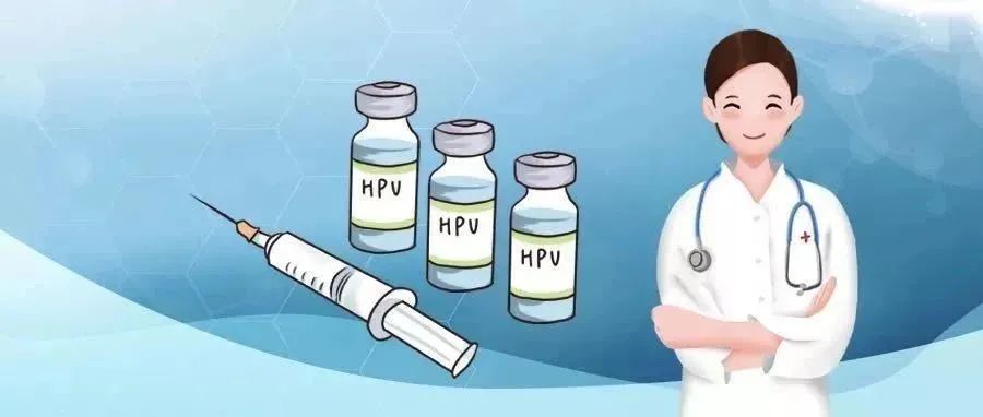 打了二四价能补九价吗,打了四价是不是可以打九价