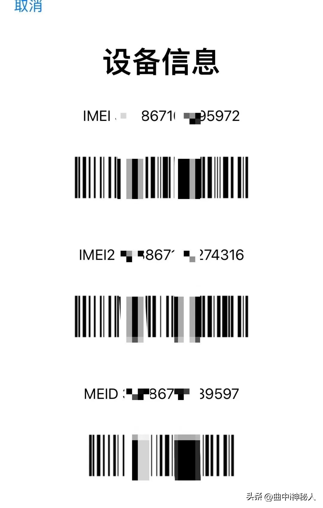 iphone手机有几种隐藏游戏的方法,iphone手机隐藏的功能怎样设置
