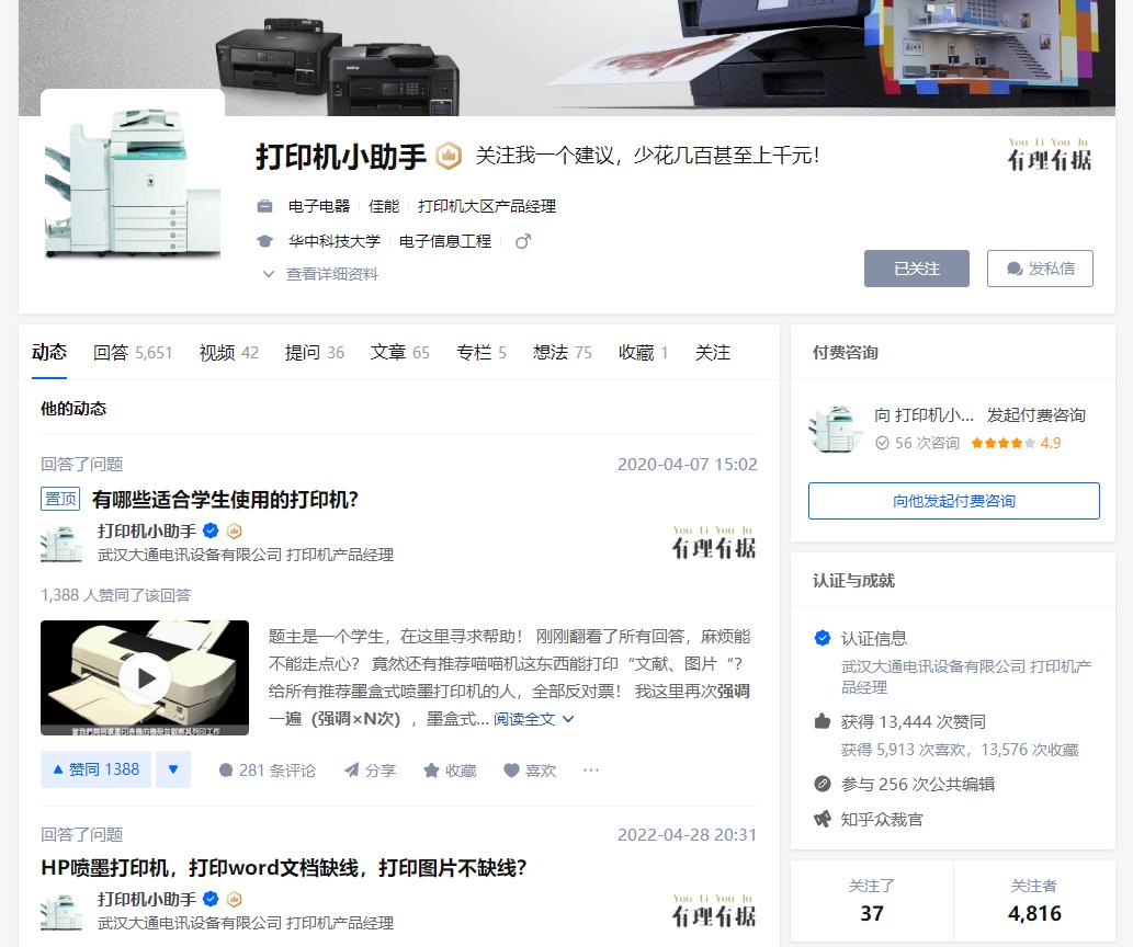 打印机共享无法连接太不稳定了,拯救菜鸟