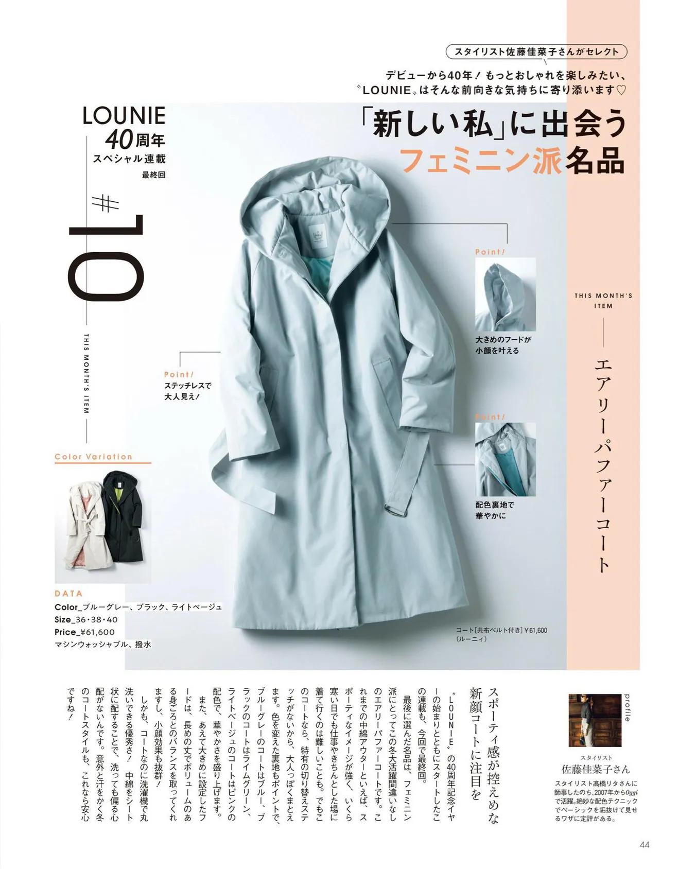 日本时尚杂志都有哪些版本,日本时尚杂志过刊