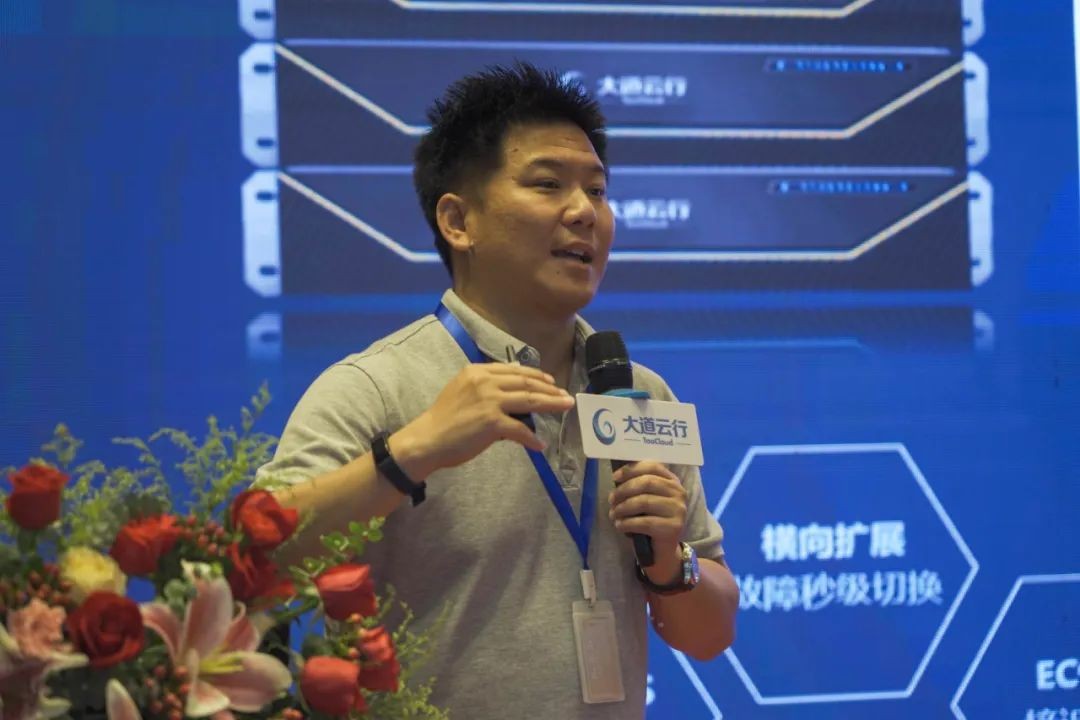 大道云行科技有限公司,大道云行科技公司