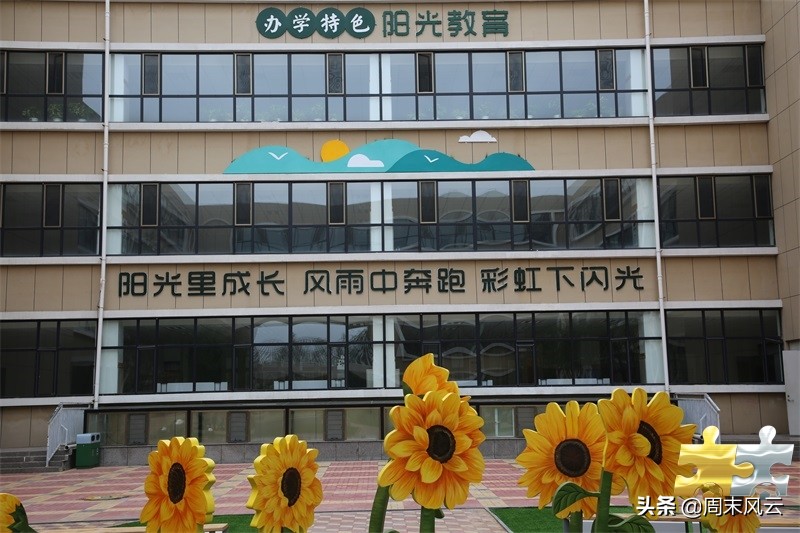 鄂尔多斯发展纪实,鄂尔多斯发展历程的总结