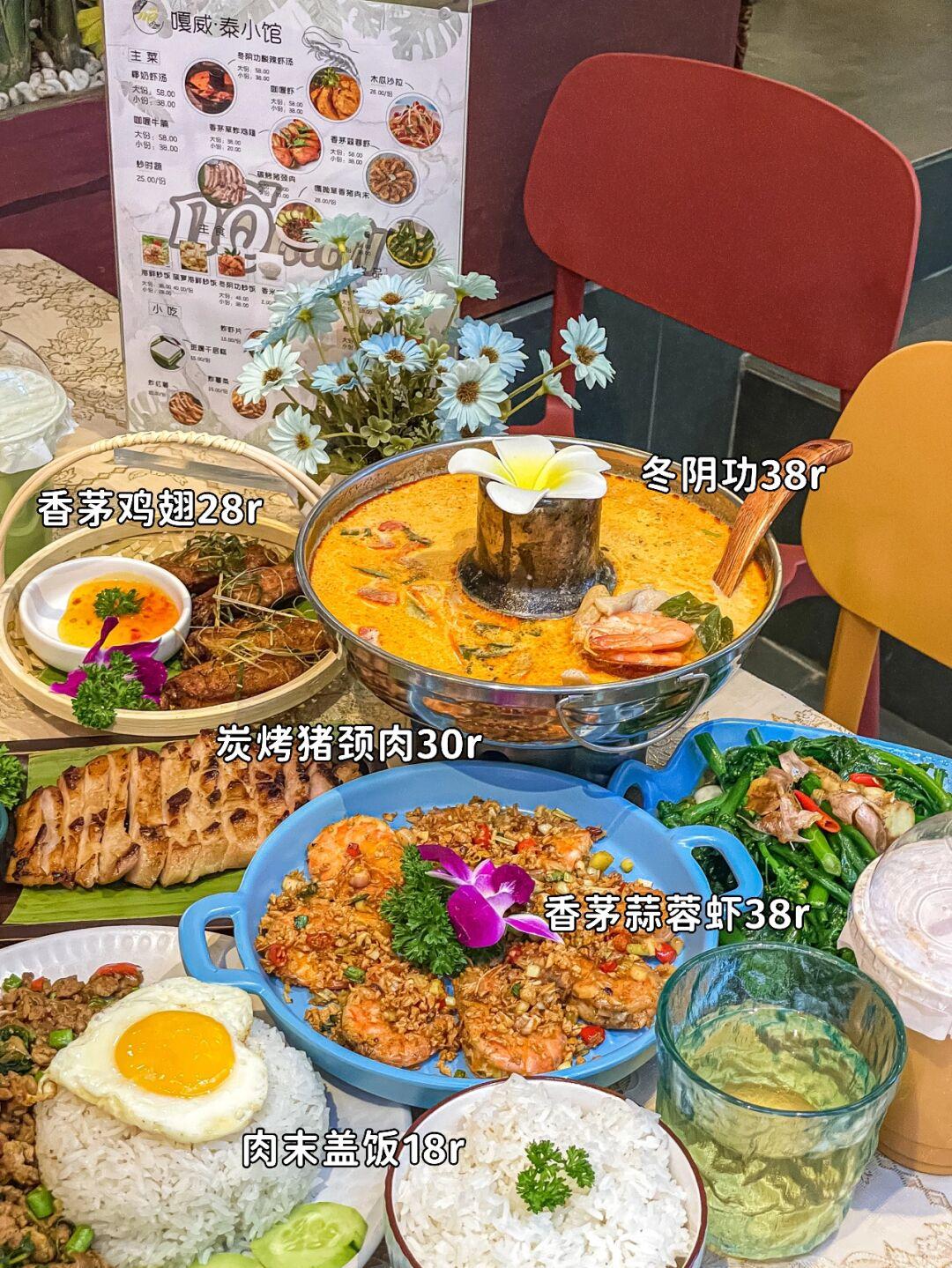 榴莲爱好者去果园,榴莲爱好者来打卡