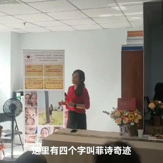 菲诗奇迹轻奢抗衰对比图,菲诗奇迹轻奢抗衰体验室