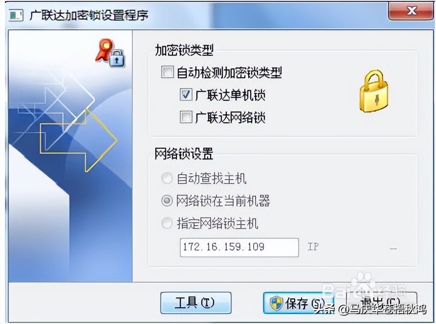广联达网络锁使用教程,怎么添加广联达网络锁