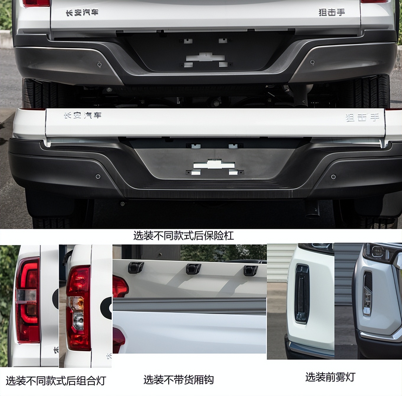 长安皮卡单排加长款,长安皮卡新款上市