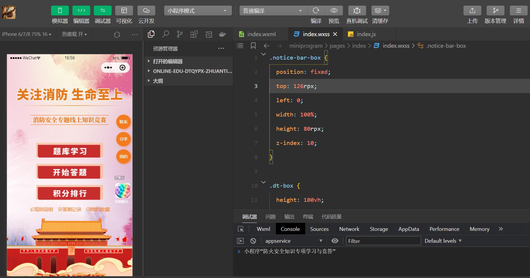 公众号付费社群搭建,公众号社群运营全套方案