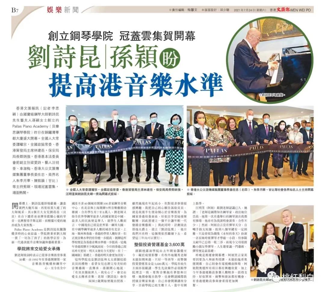 有钱人的名利场：甘比为什么要巴结82岁的他？