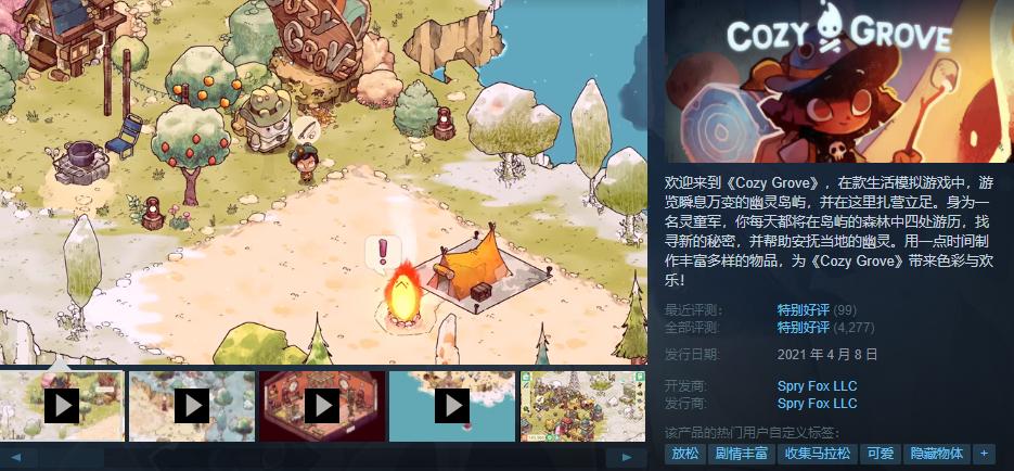 steam冬促泰坦陨落2,steam20周年礼物泰坦陨落2
