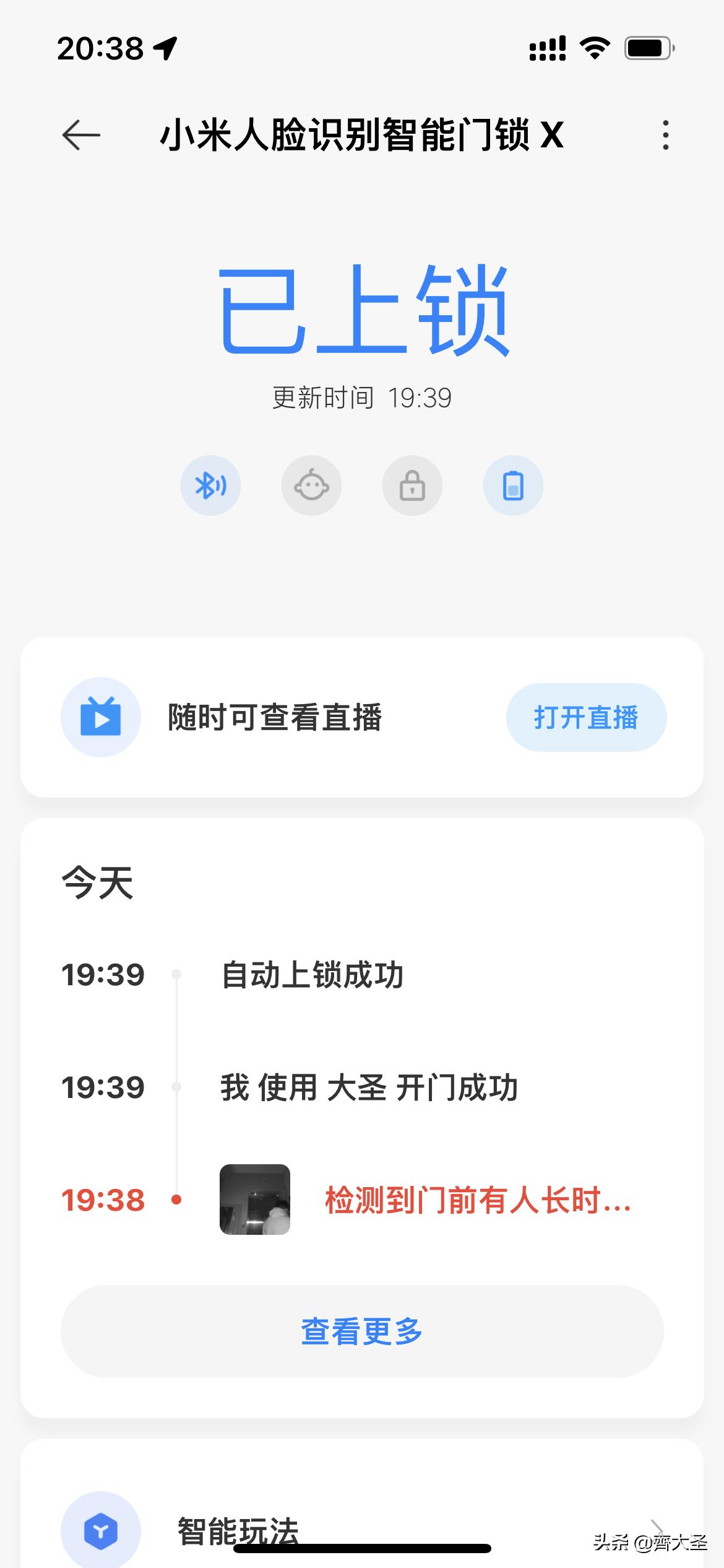 小米智能门锁x深度测评,智能门锁指纹锁米家