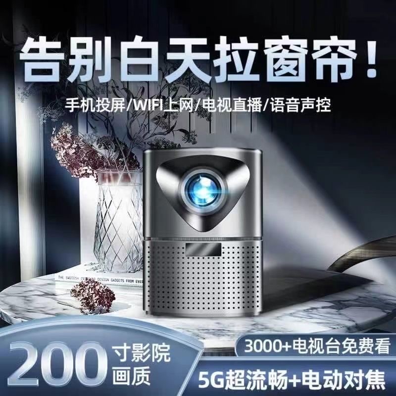 拼多多上的二手投影仪能买吗,拼多多上2300的投影仪好吗