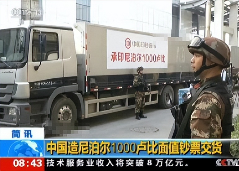 中国印钞有多牛,中国印钞用的哪里的技术