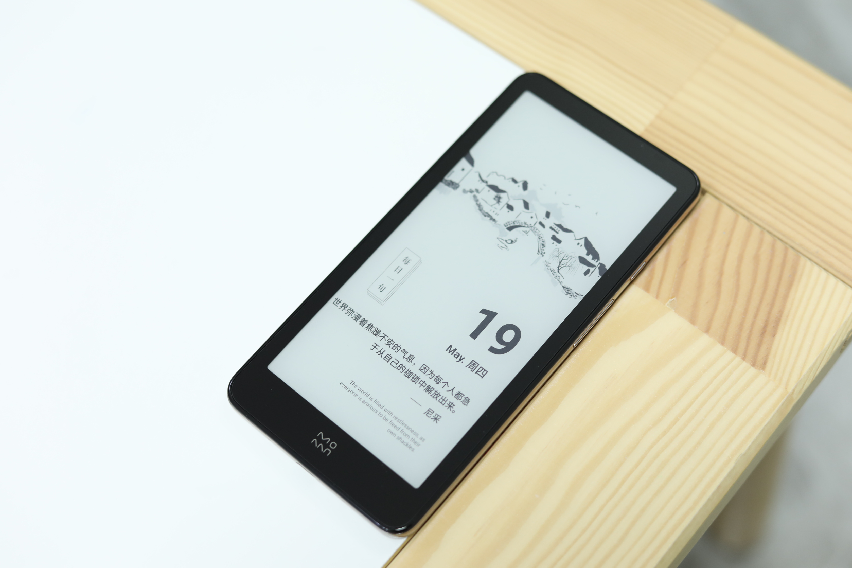 墨岸迷你阅plus值得拥有吗,功能提高成本降低的实例有哪些