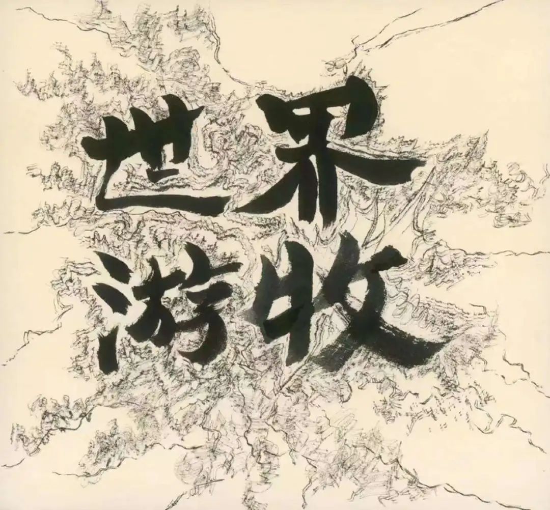 钀ㄦ弧姘戞棌鏂囧寲,钀ㄦ弧鏂囧寲璁板綍