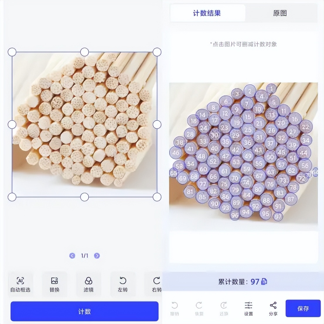 6个宝藏生活类app,小众但贴心,宝藏干货53款超实用app