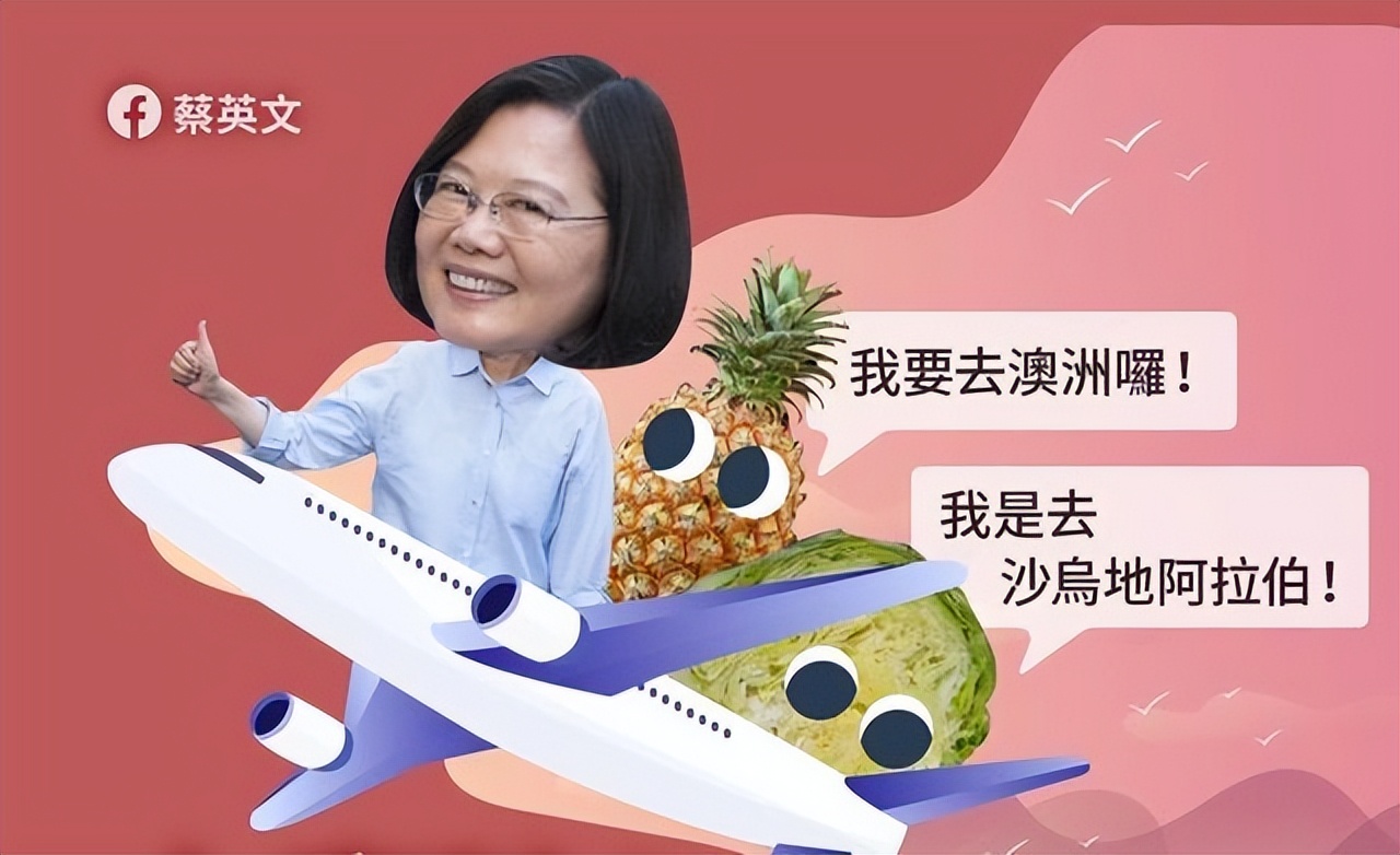 班班吃凤梨？台湾菠萝被日本拒收，台官方竟强行投喂全岛中小学