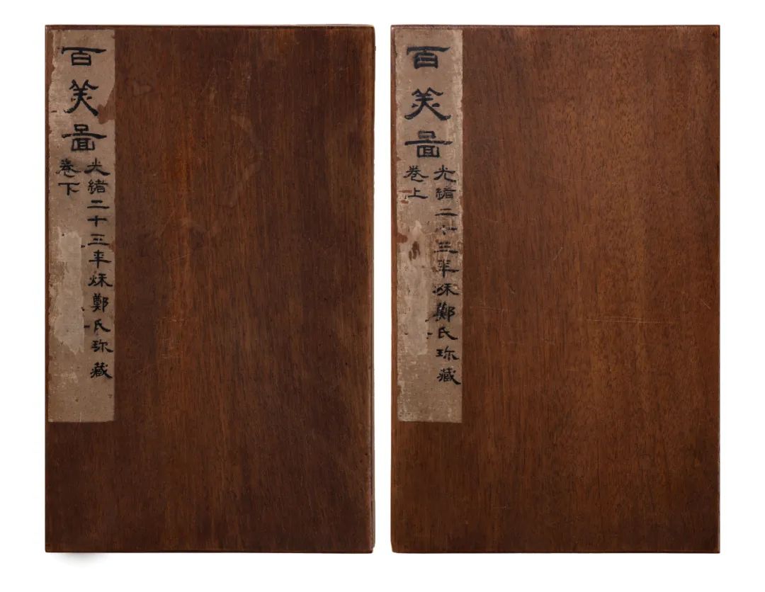 齐白石咸鱼大翻身,齐白石的北漂故事