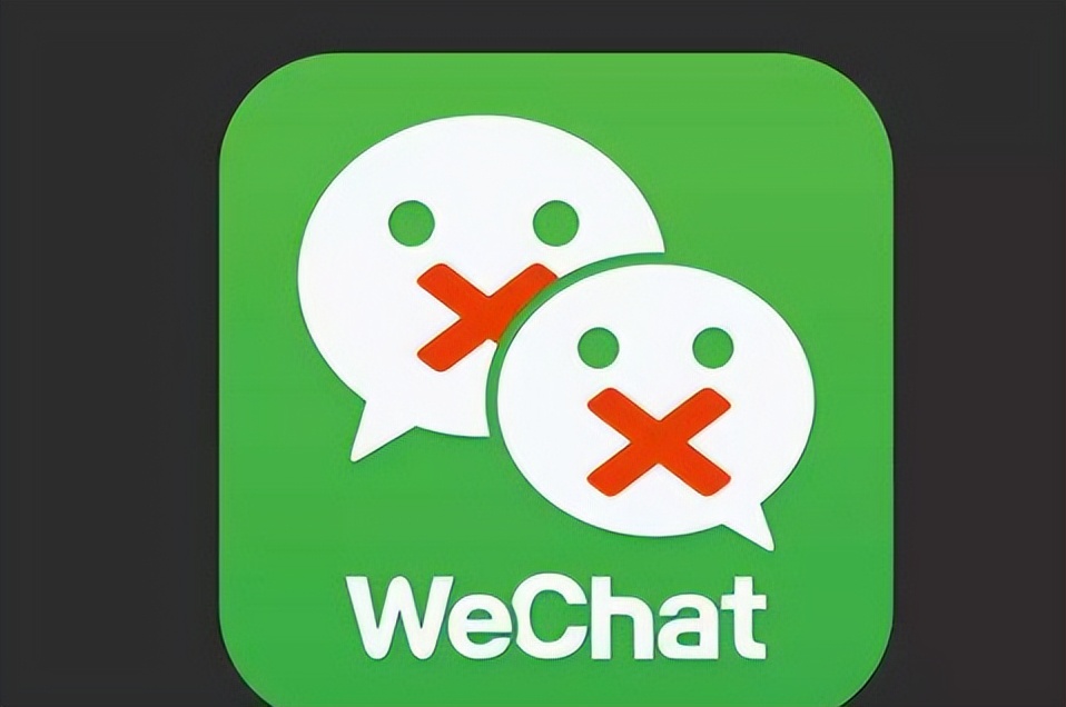 微信第二次被封号要封多久,微信封几次会永久封号