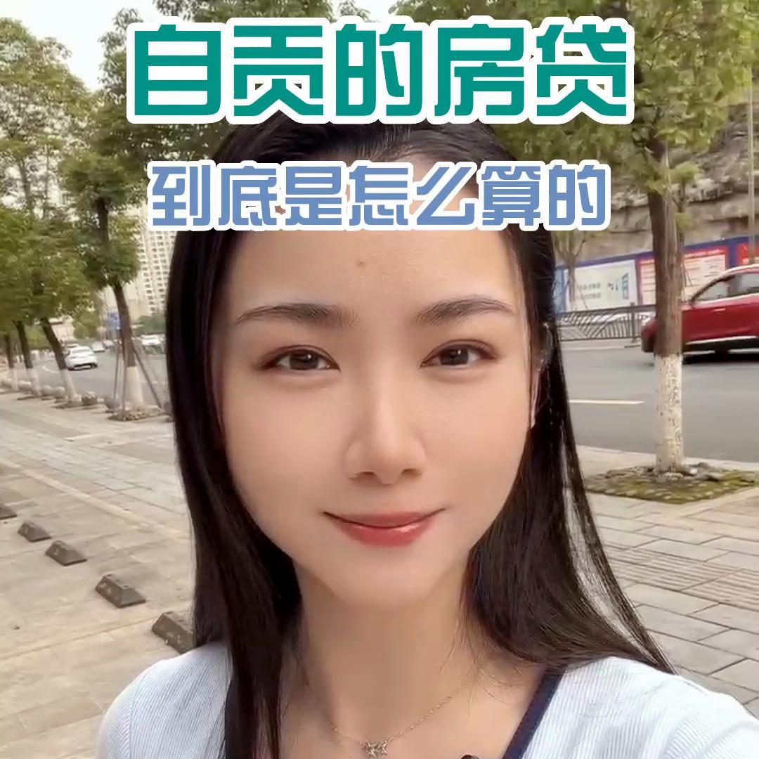 自贡2022房贷利率各大银行一览表,自贡银行房贷利率算不算高