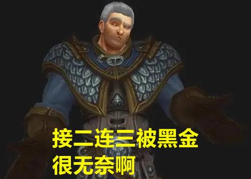 魔兽tbc极品散件,魔兽tbc平民猎人单刷副本