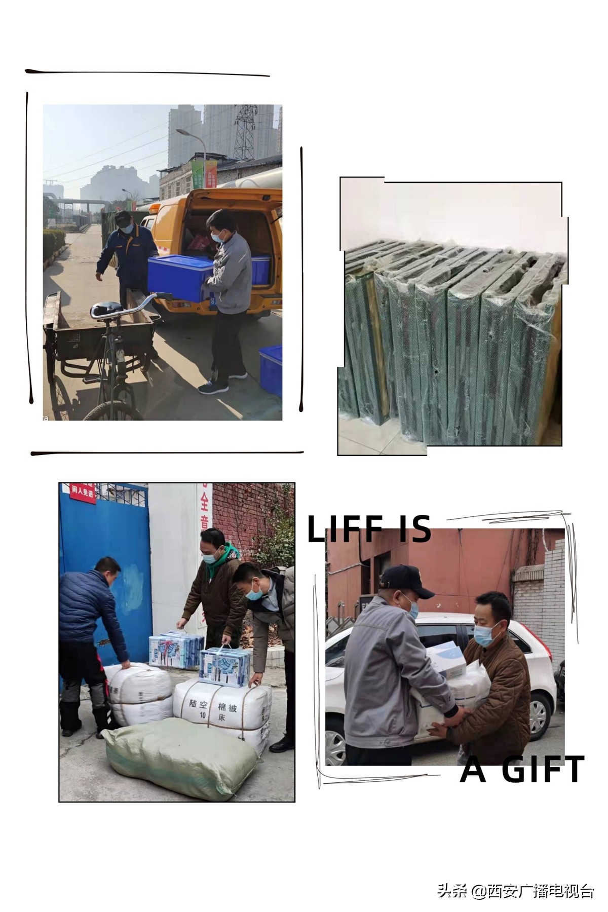 城投集团防控保供,城市守护者为武汉加油视频