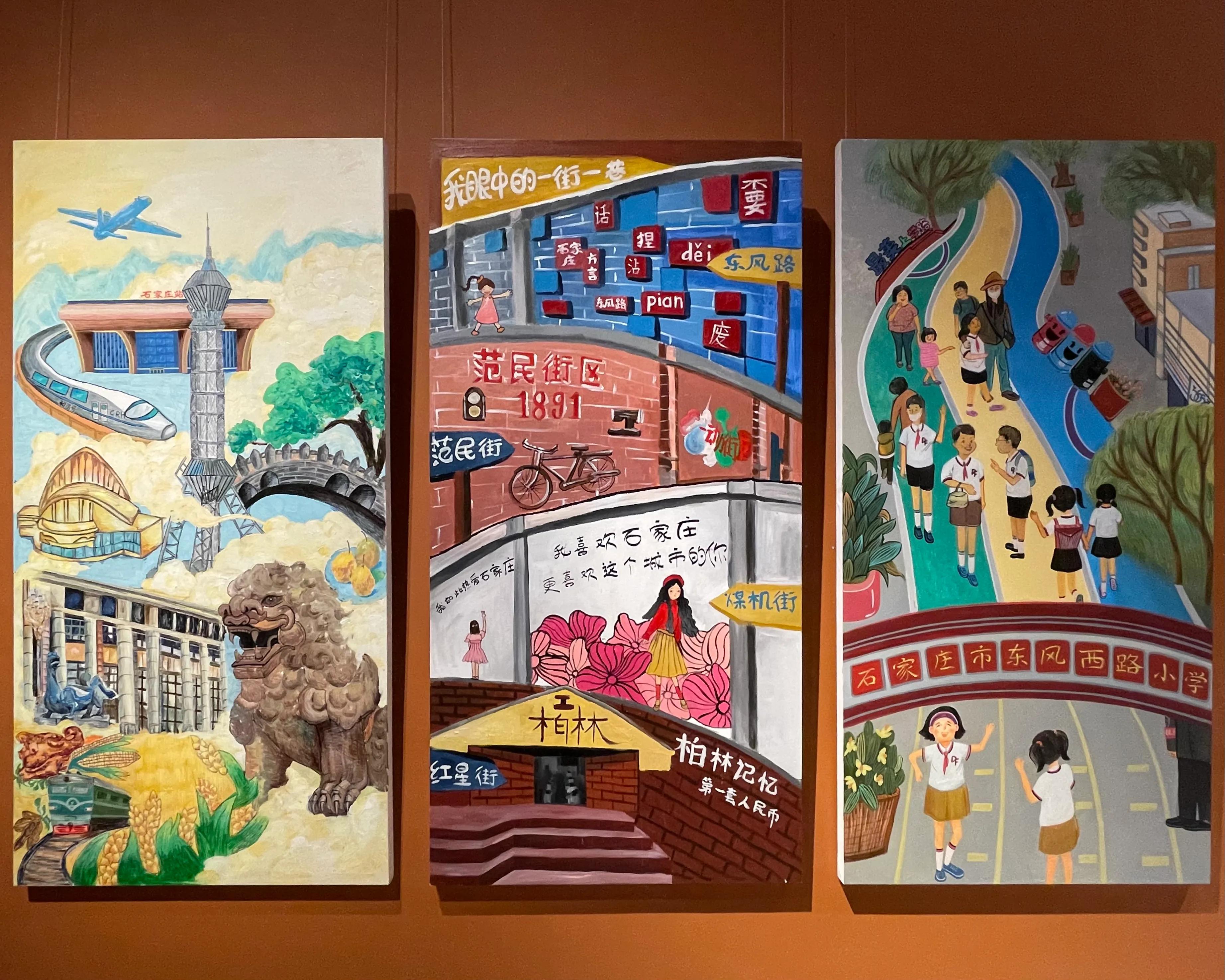 “大美东风”——石家庄市东风西路小学美术作品展开幕啦！