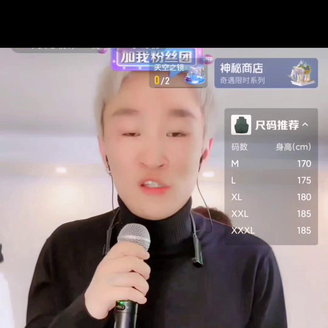 这货卖的嘎嘎乐，感谢罐罐，旭王府，550，啦姐家宝宝们...