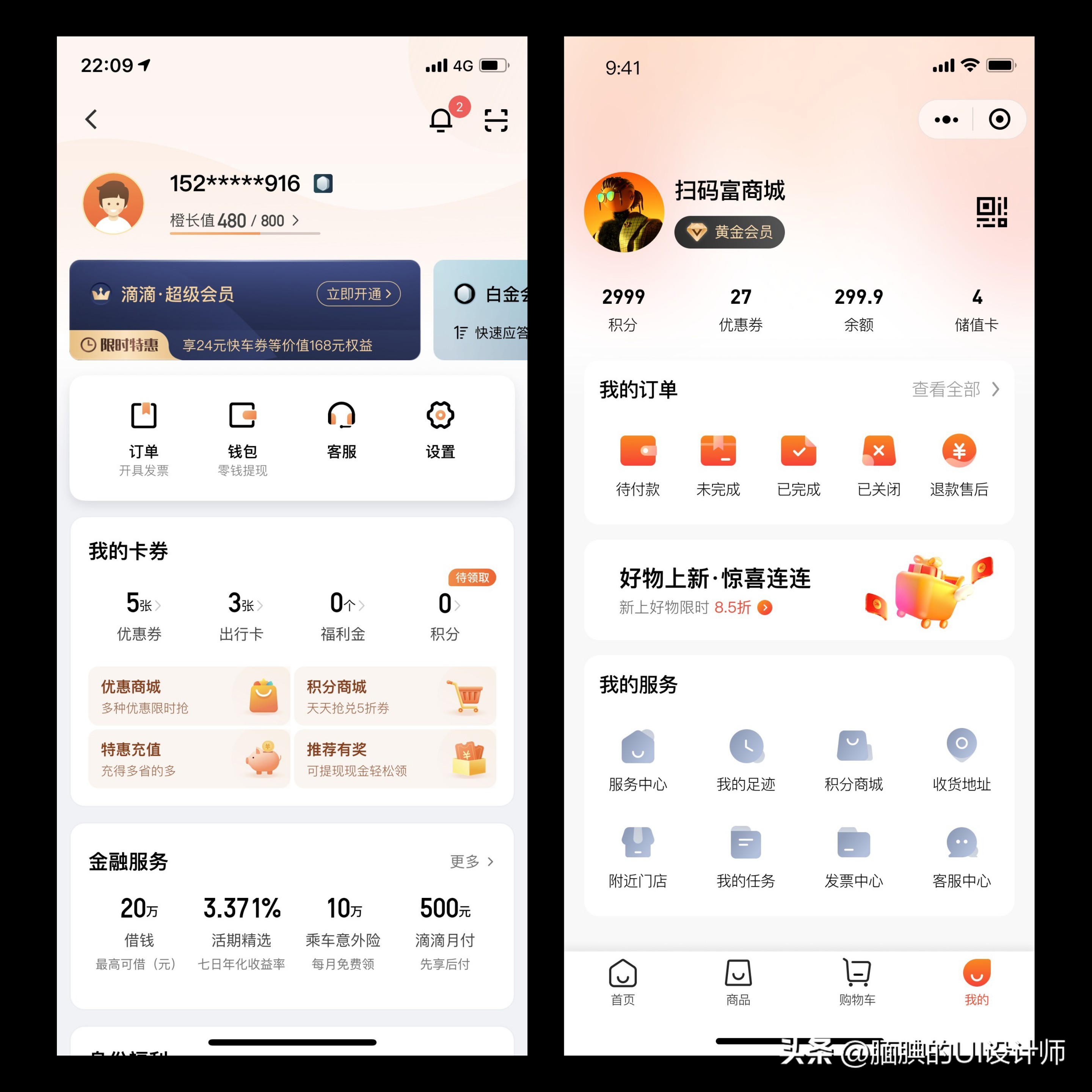濂界湅鐨勪釜浜轰腑蹇僽i鐣岄潰,绉诲姩绔櫥褰曠晫闈i璁捐