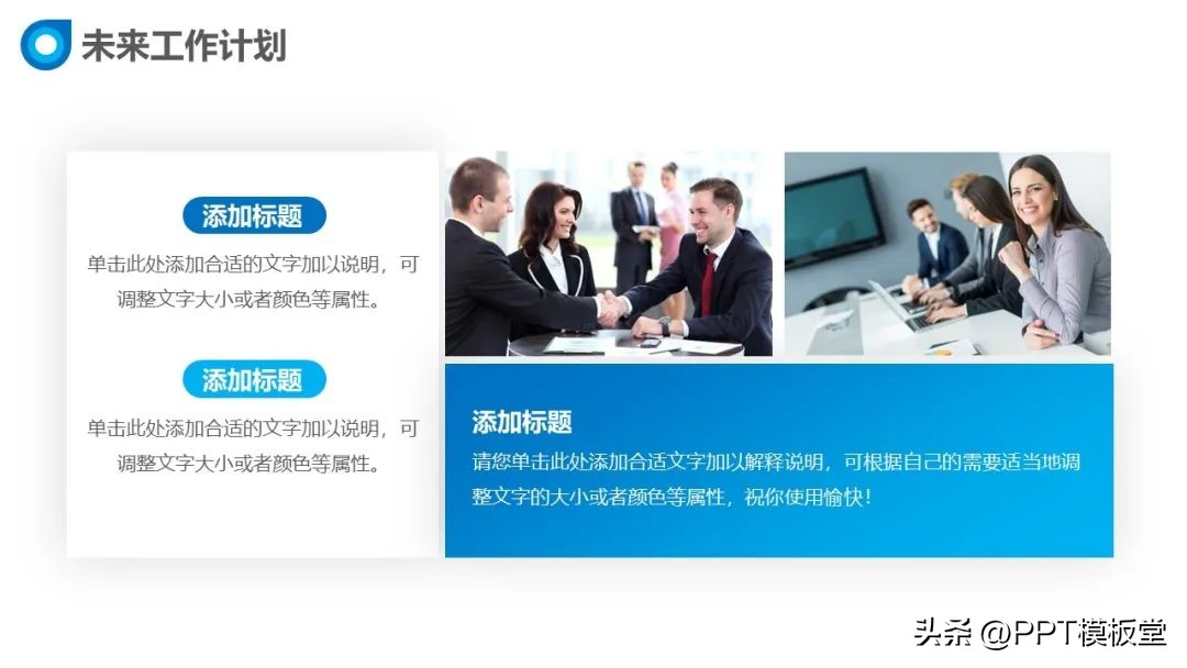 工程项目经理复盘总结报告ppt,信息流数据复盘总结ppt