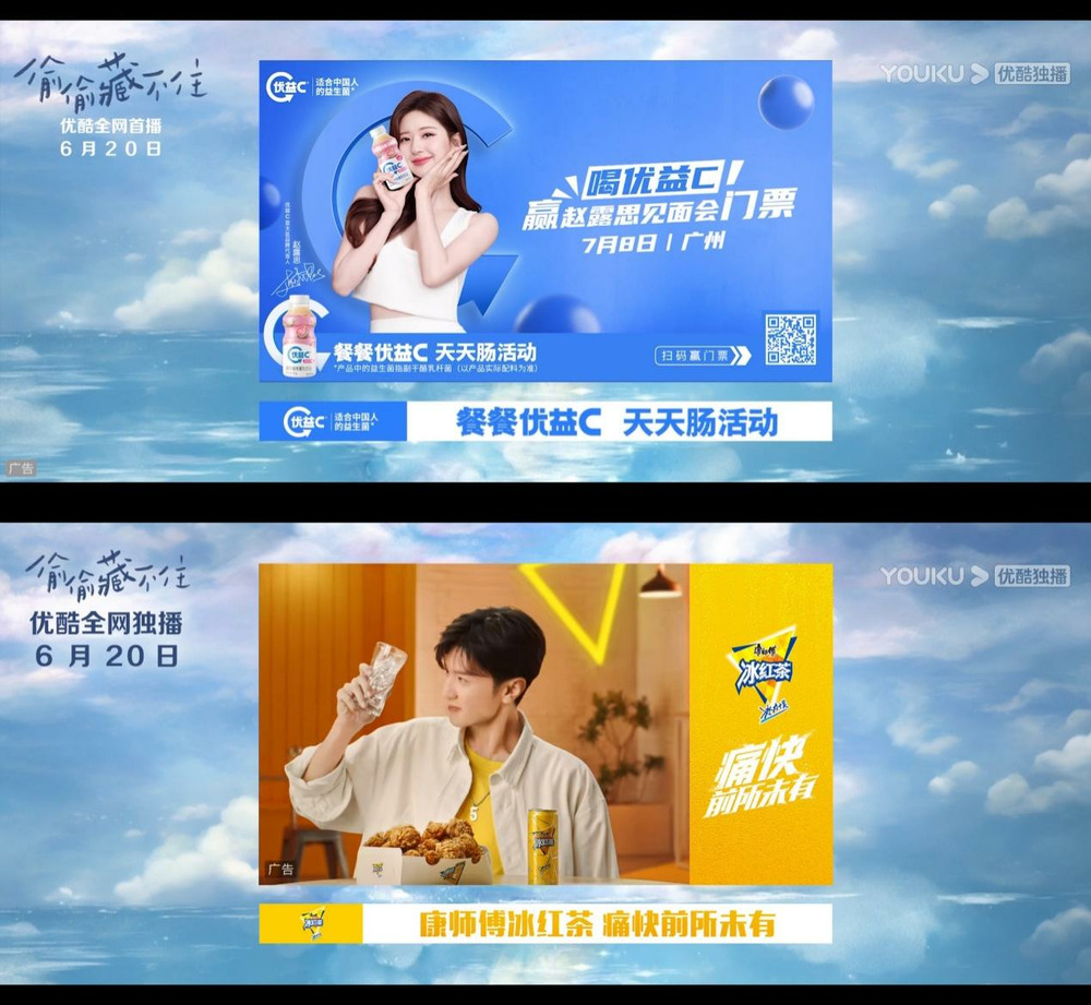 暑期档剧集含金量大作战：客户不认中年CP，“真情侣”更胜一筹