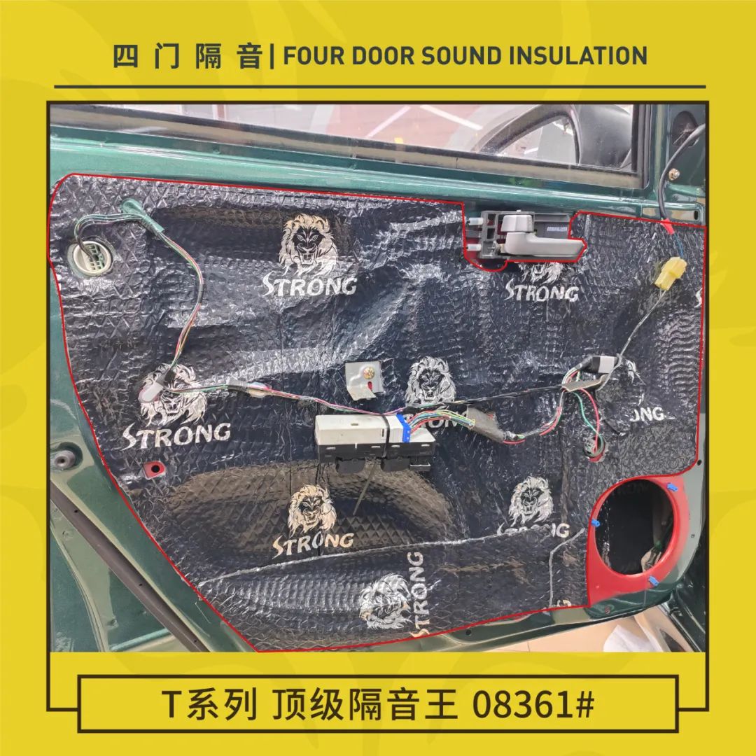 铃木雨燕改造隔音,铃木雨燕自己动手做全车隔音