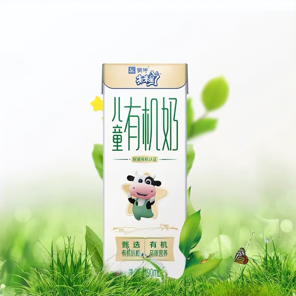 蒙牛未来星儿童成长佳智型测评,蒙牛未来之星儿童成长牛奶骨力型